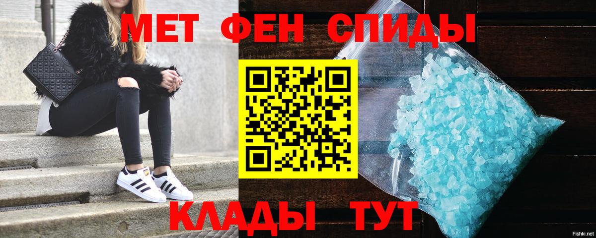 АМФ  АМФЕТАМИН 97%  Вход с VPN  Отрадный 