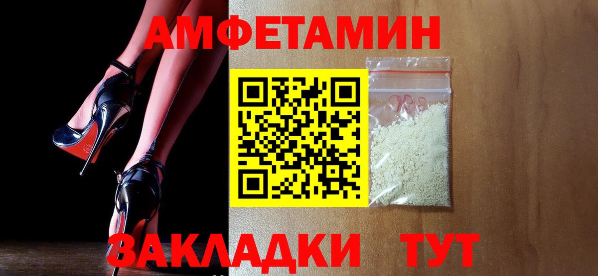 Alpha PVP СК кристаллы  Вход с VPN  Меф МЯУ МЯУ   LSD-25  Каннабис  Отрадный  ГАШИШ 