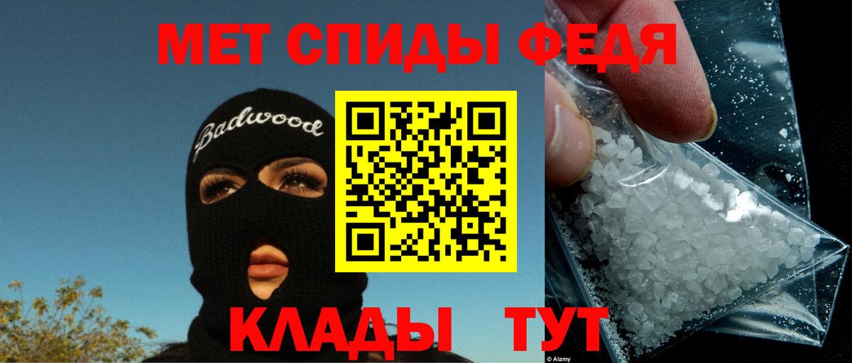 АМФЕТАМИН Розовый Отрадный