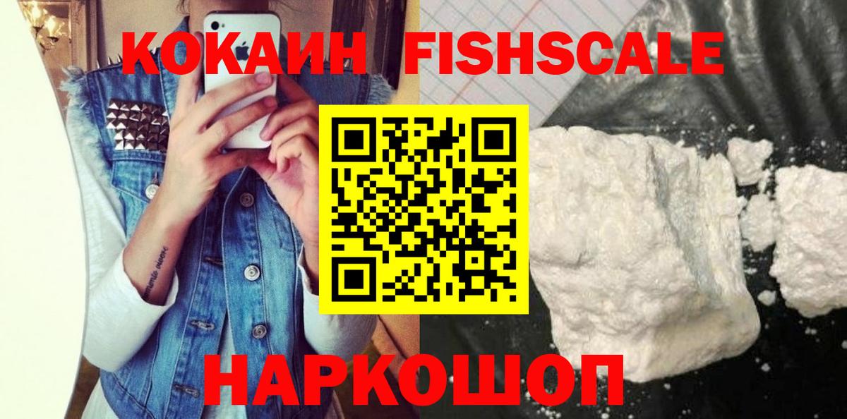 Кокаин Боливия Отрадный