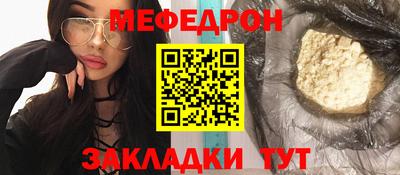 ПСИЛОЦИБИНОВЫЕ ГРИБЫ Уссурийск