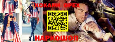 ПСИЛОЦИБИНОВЫЕ ГРИБЫ Уссурийск