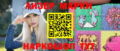 ПСИЛОЦИБИНОВЫЕ ГРИБЫ Уссурийск