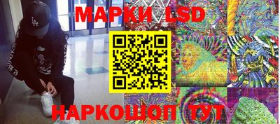 ПСИЛОЦИБИНОВЫЕ ГРИБЫ Уссурийск