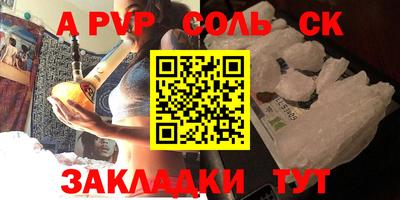 ПСИЛОЦИБИНОВЫЕ ГРИБЫ Уссурийск