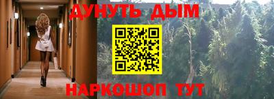 гашиш Усть-Джегута