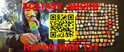 ПСИЛОЦИБИНОВЫЕ ГРИБЫ Уссурийск