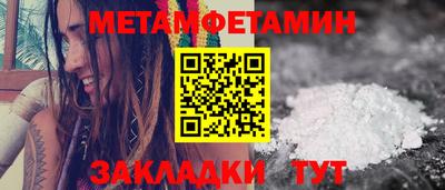 ПСИЛОЦИБИНОВЫЕ ГРИБЫ Уссурийск