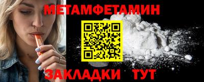 ПСИЛОЦИБИНОВЫЕ ГРИБЫ Уссурийск
