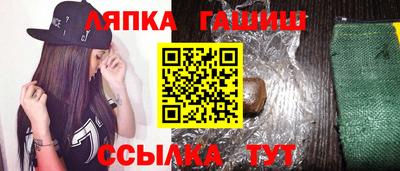 ПСИЛОЦИБИНОВЫЕ ГРИБЫ Уссурийск