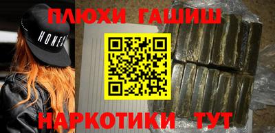 гашиш Усть-Джегута