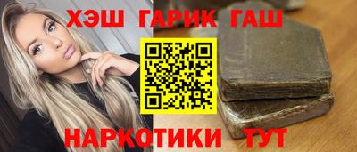 гашиш Усть-Джегута