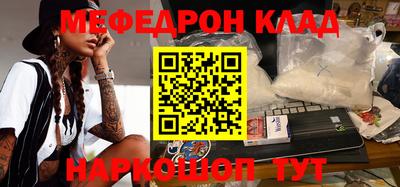 ПСИЛОЦИБИНОВЫЕ ГРИБЫ Уссурийск
