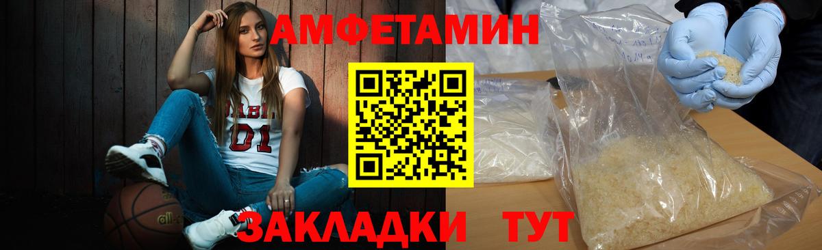 Метамфетамин Methamphetamine Отрадный