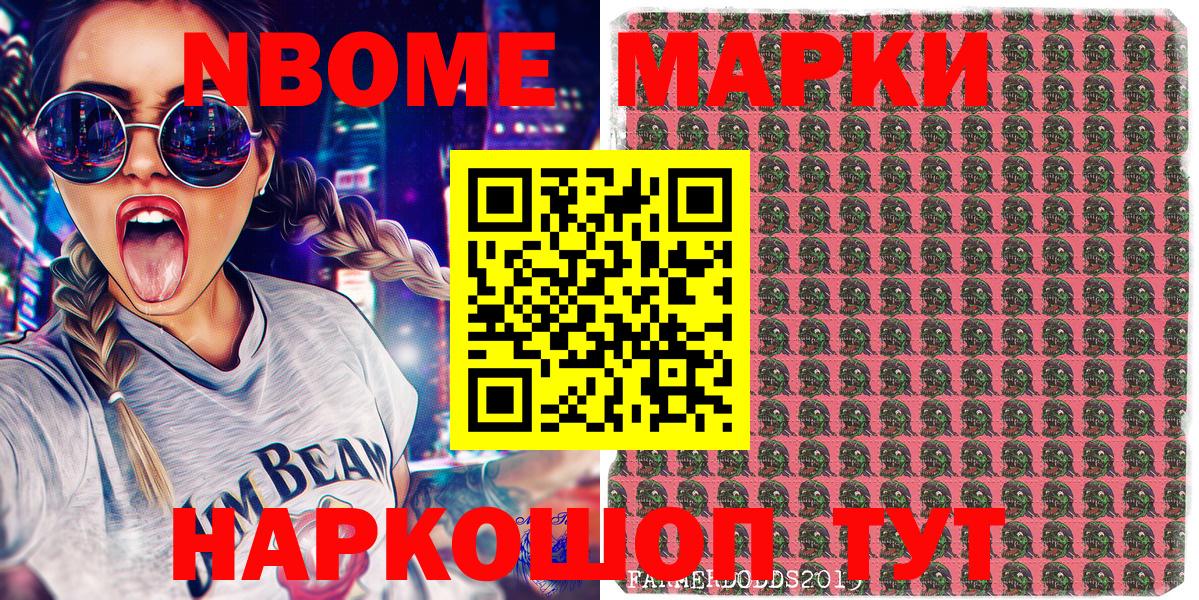 COCAIN Отрадный