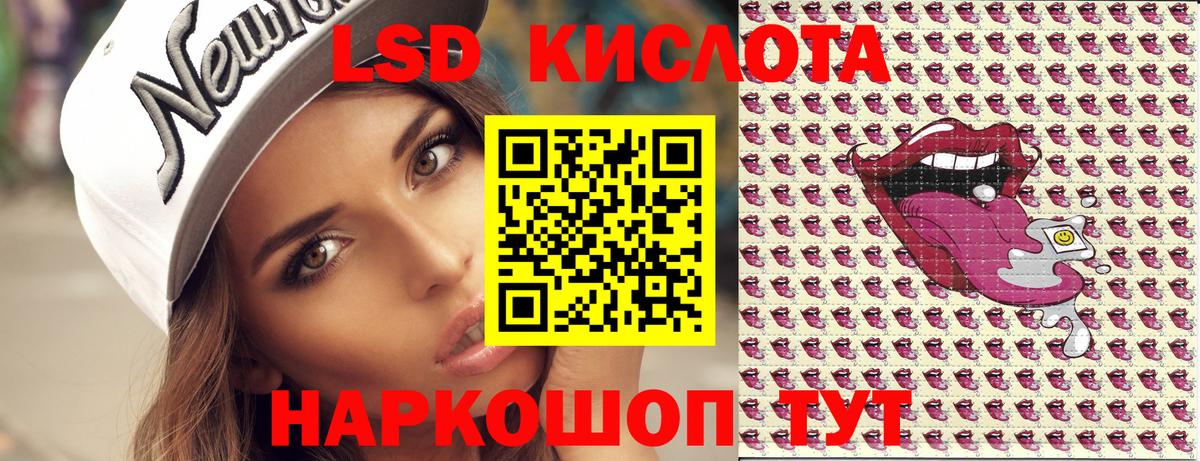 Марки 25I-NBOMe  Наркотические марки 1,5мг  Вход с VPN  Наркотические марки 1,5мг  Отрадный 