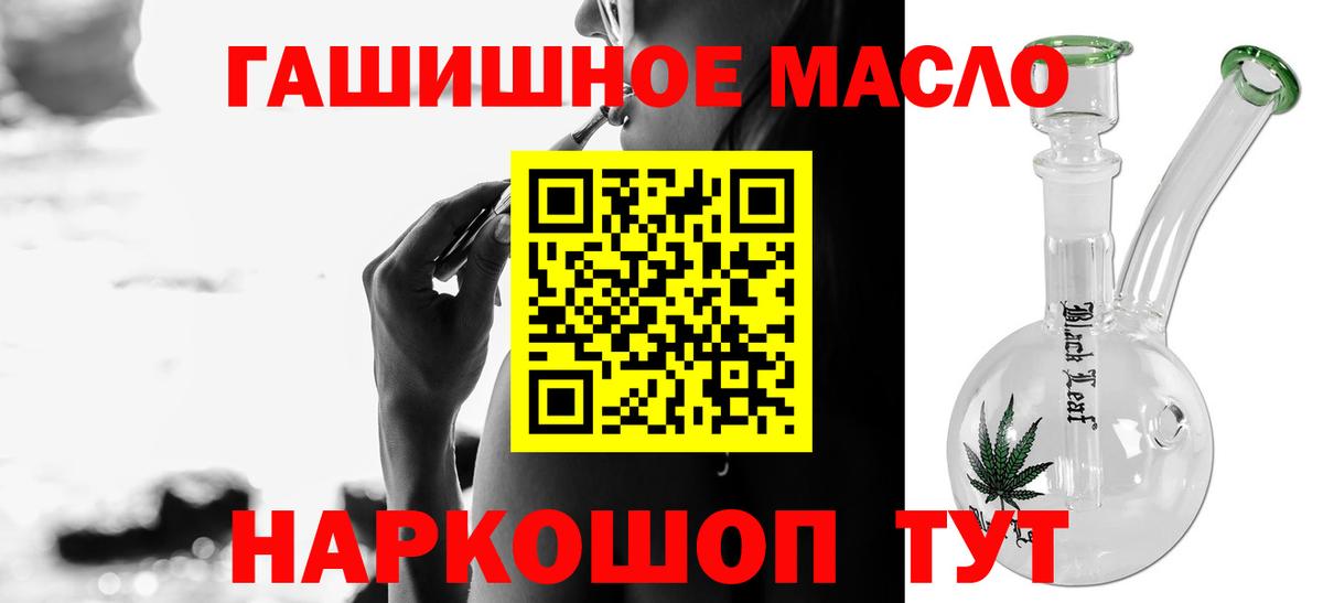 Дистиллят ТГК Wax Отрадный