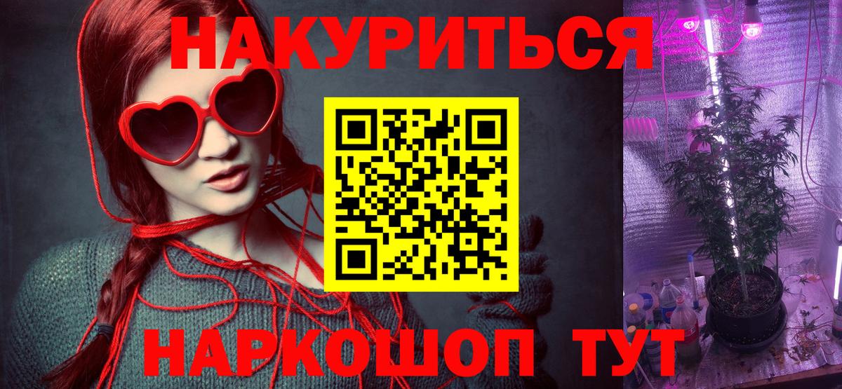 Канабис Bruce Banner Отрадный